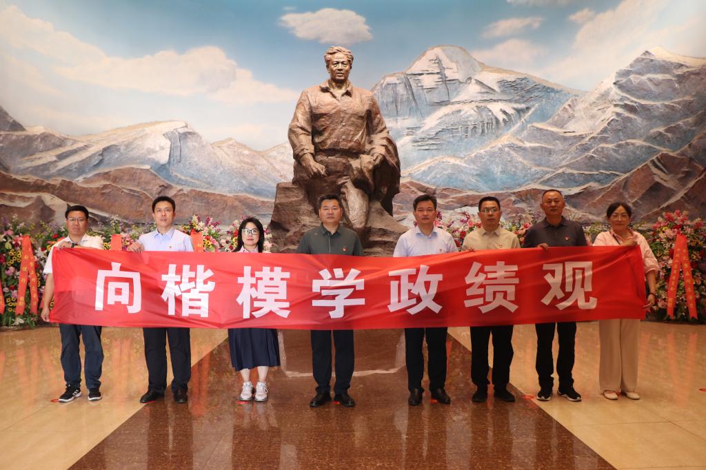 赓续楷模精神 树牢政绩导向——yl23455永利党总支赴孔繁森纪念馆开展主题党日活动