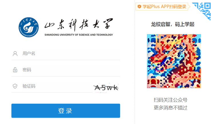 7$88QU`SZE}CVTL($SO45S7