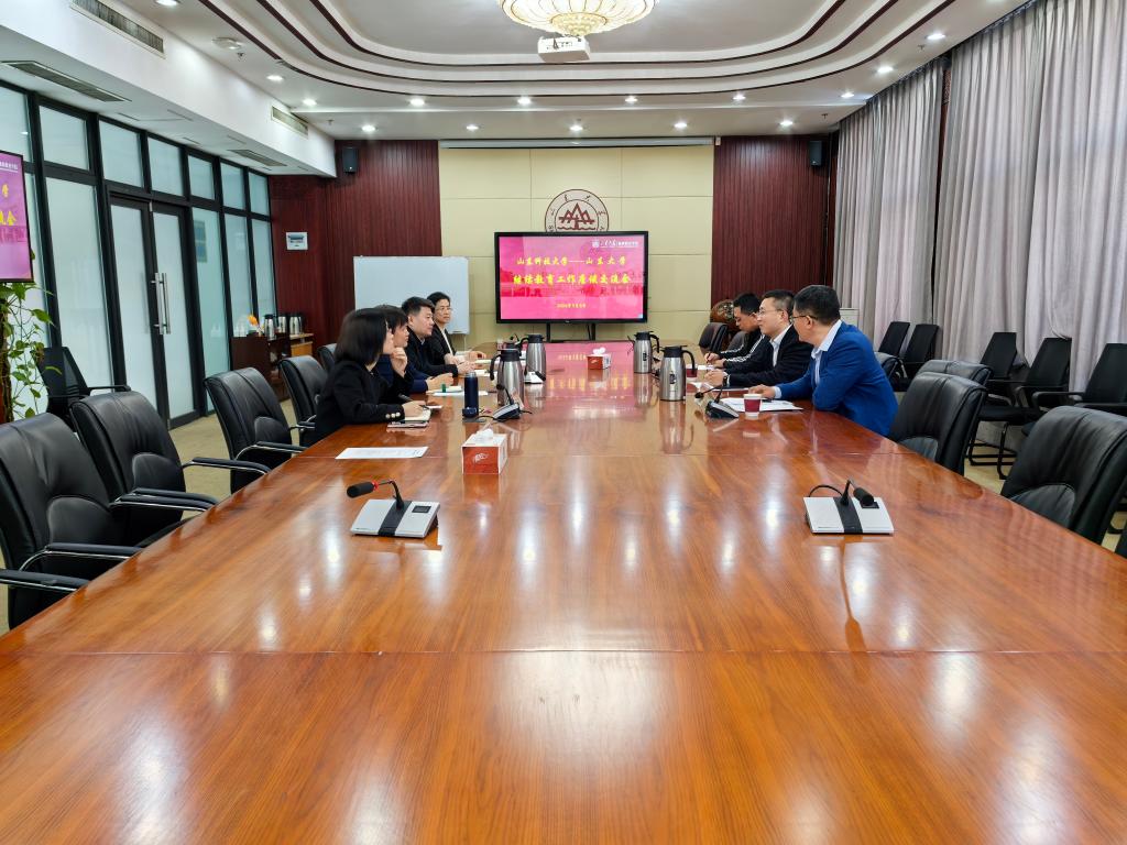 yl23455永利赴山东大学调研交流