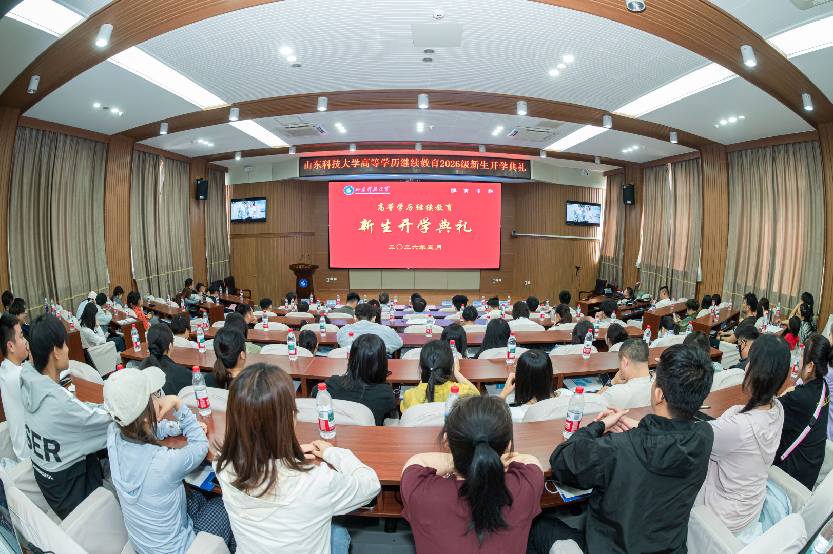 yl23455永利高等学历继续教育2026级新生开学典礼隆重举行