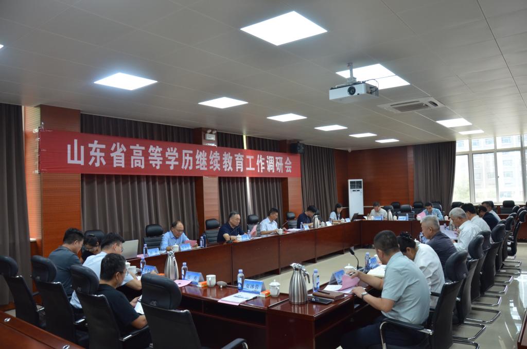 环省会片区高等学历继续教育工作调研会在我校召开